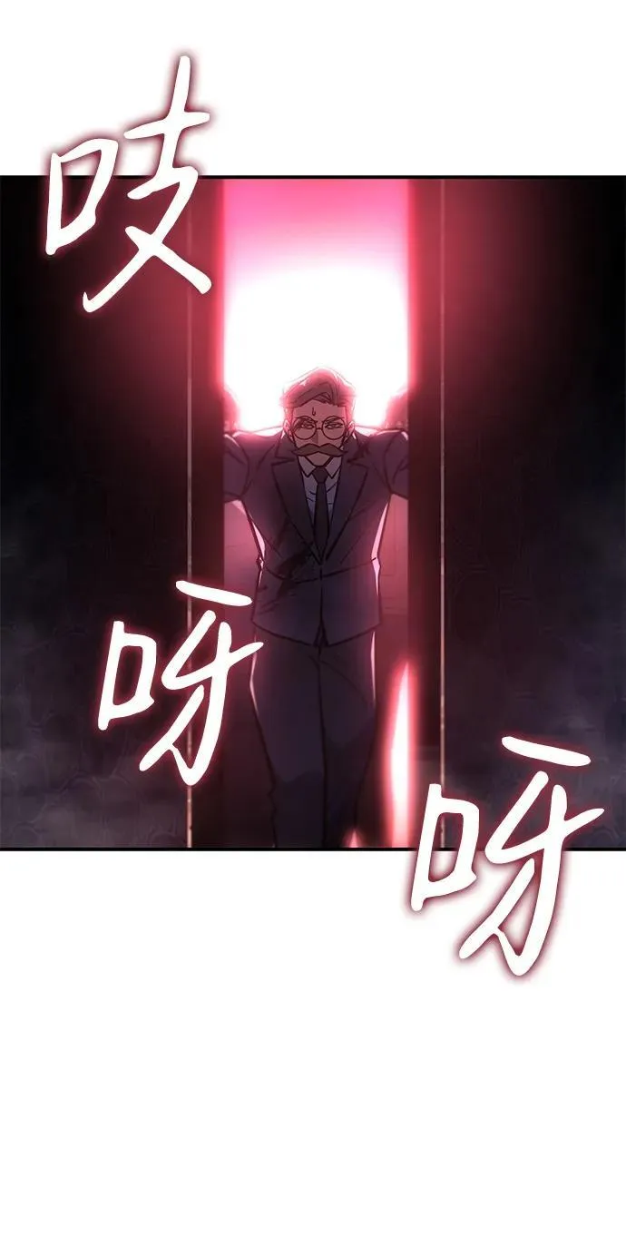 第20话 第81页