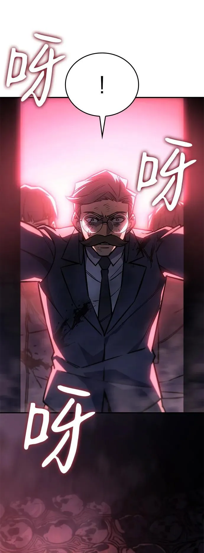 第20话 第82页