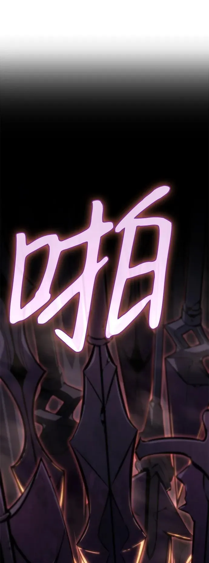 第20话 第94页