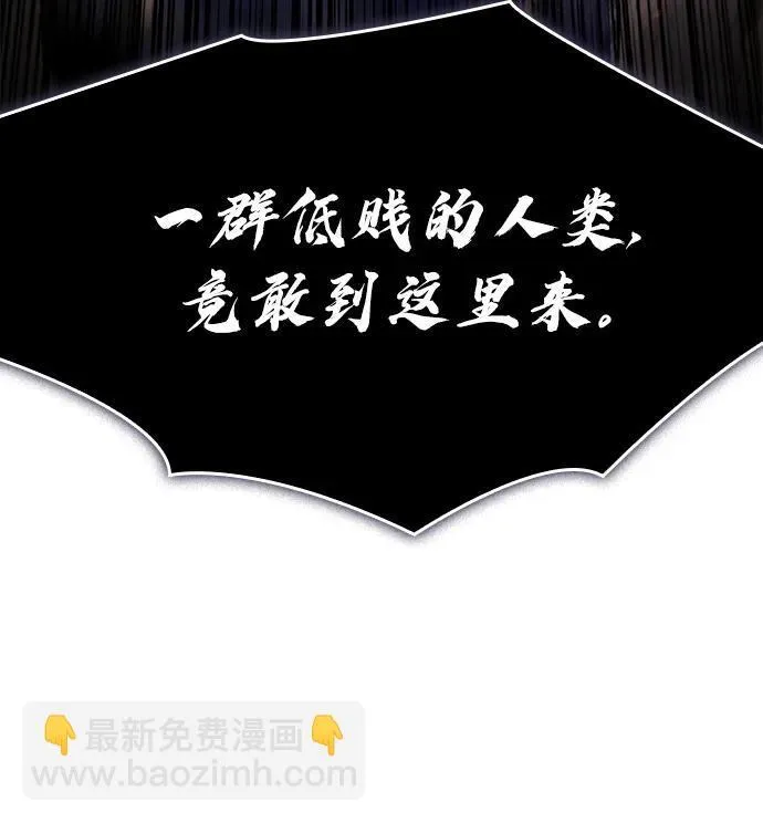 第20话 第101页