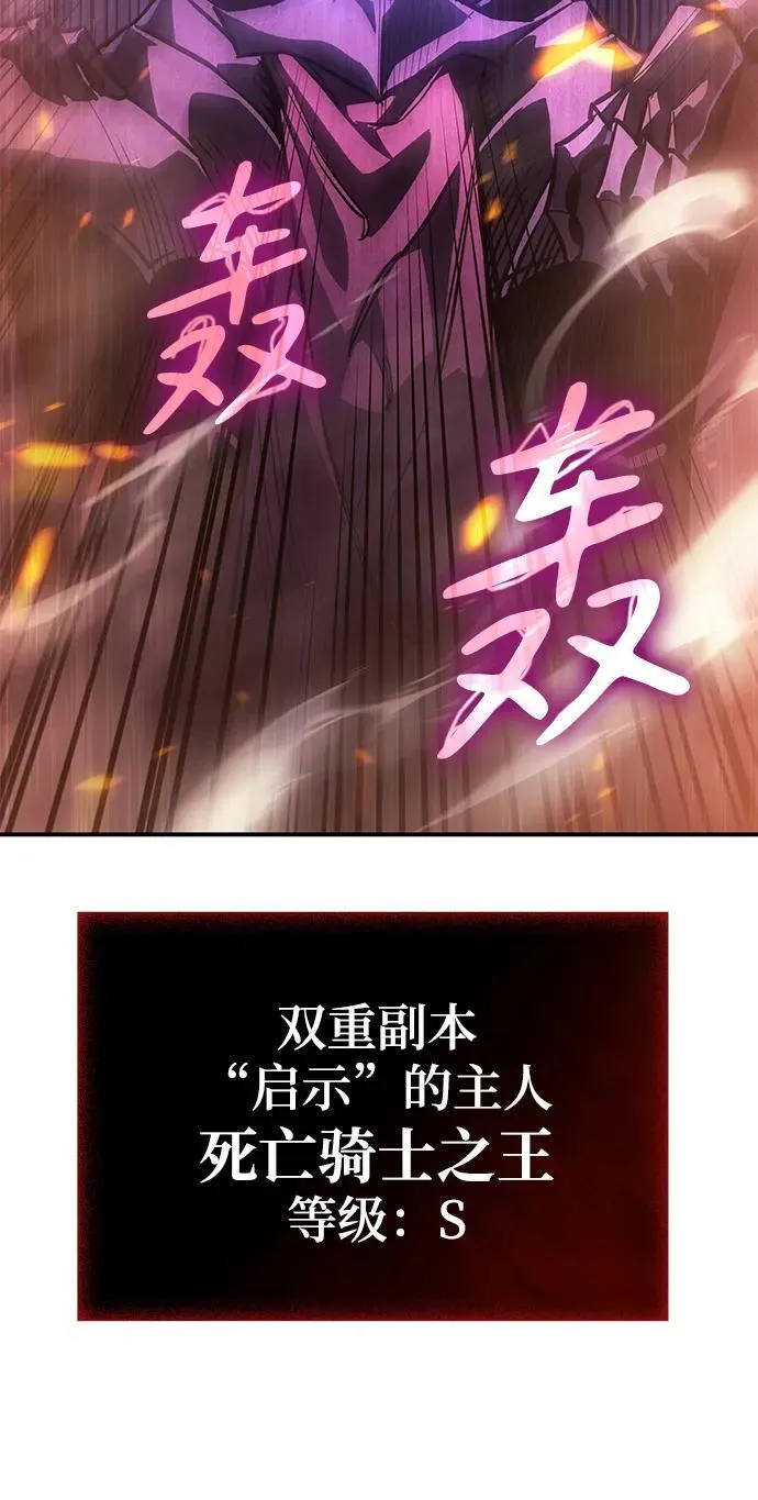 第20话 第104页