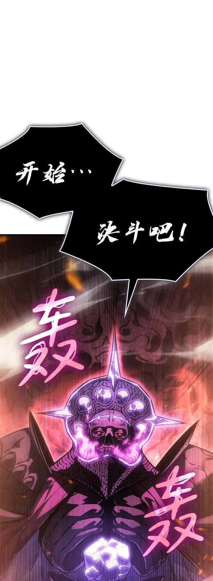 第21话 第5页