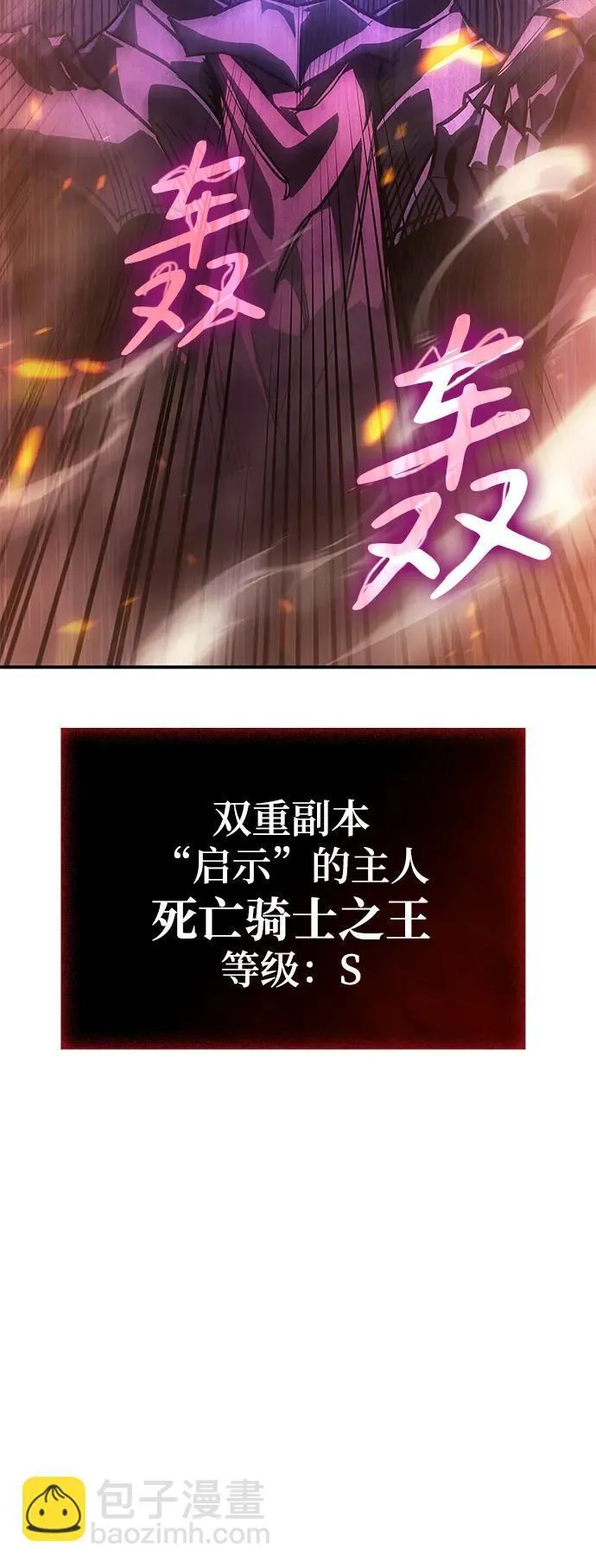 第21话 第6页