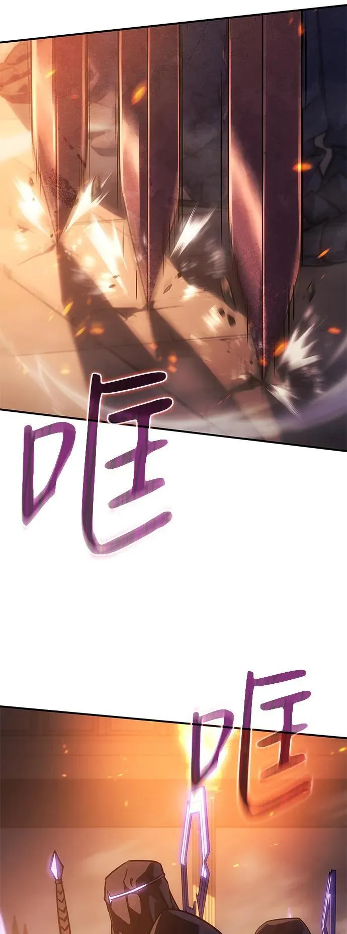 第21话 第9页