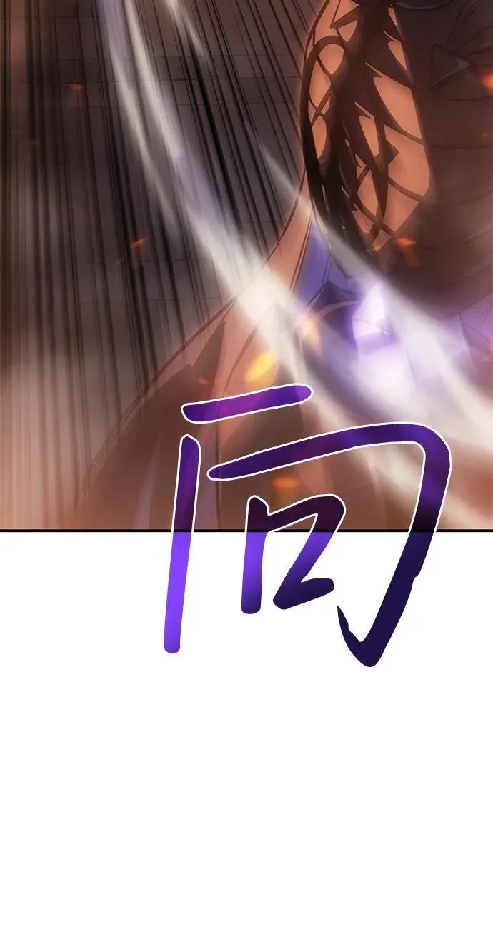 第21话 第12页