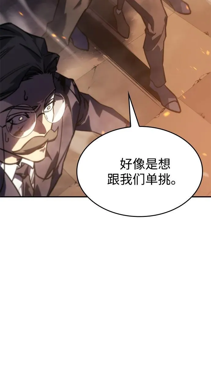 第21话 第14页