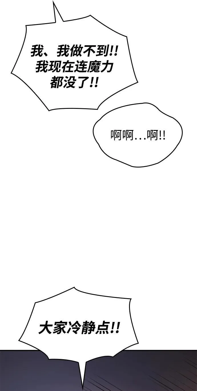 第21话 第16页