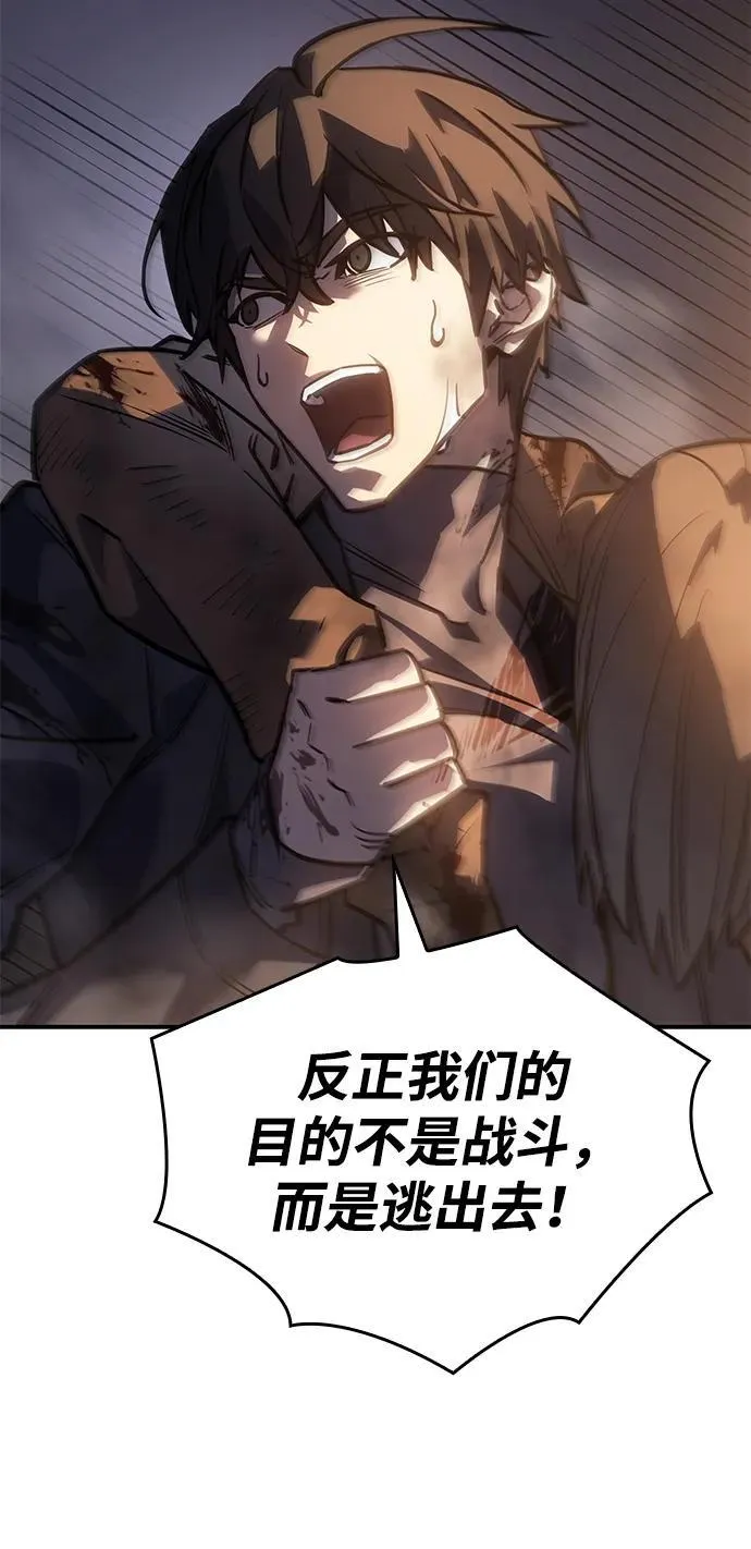 第21话 第17页