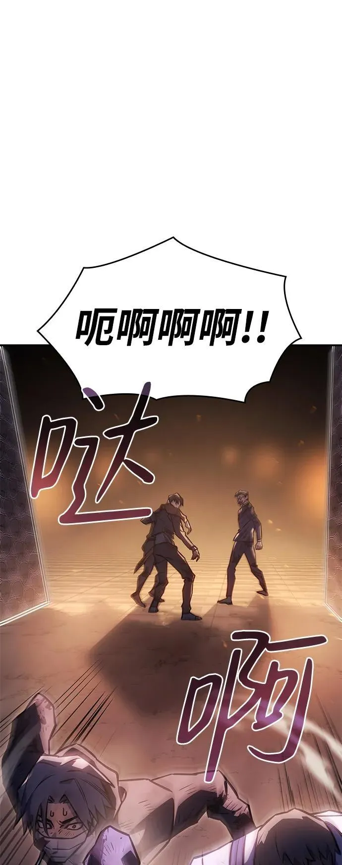第21话 第18页