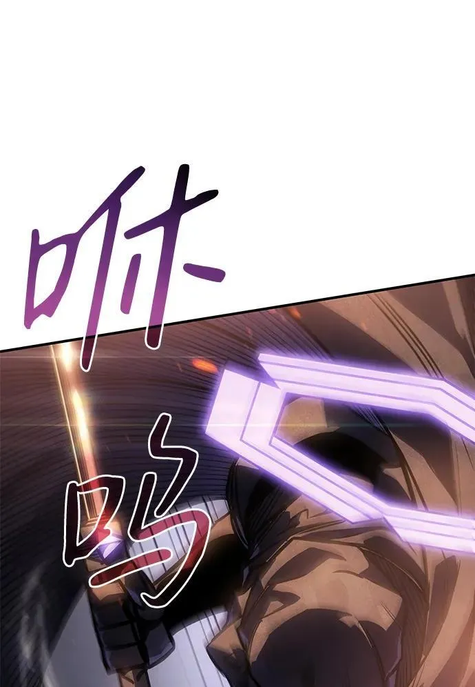 第21话 第21页
