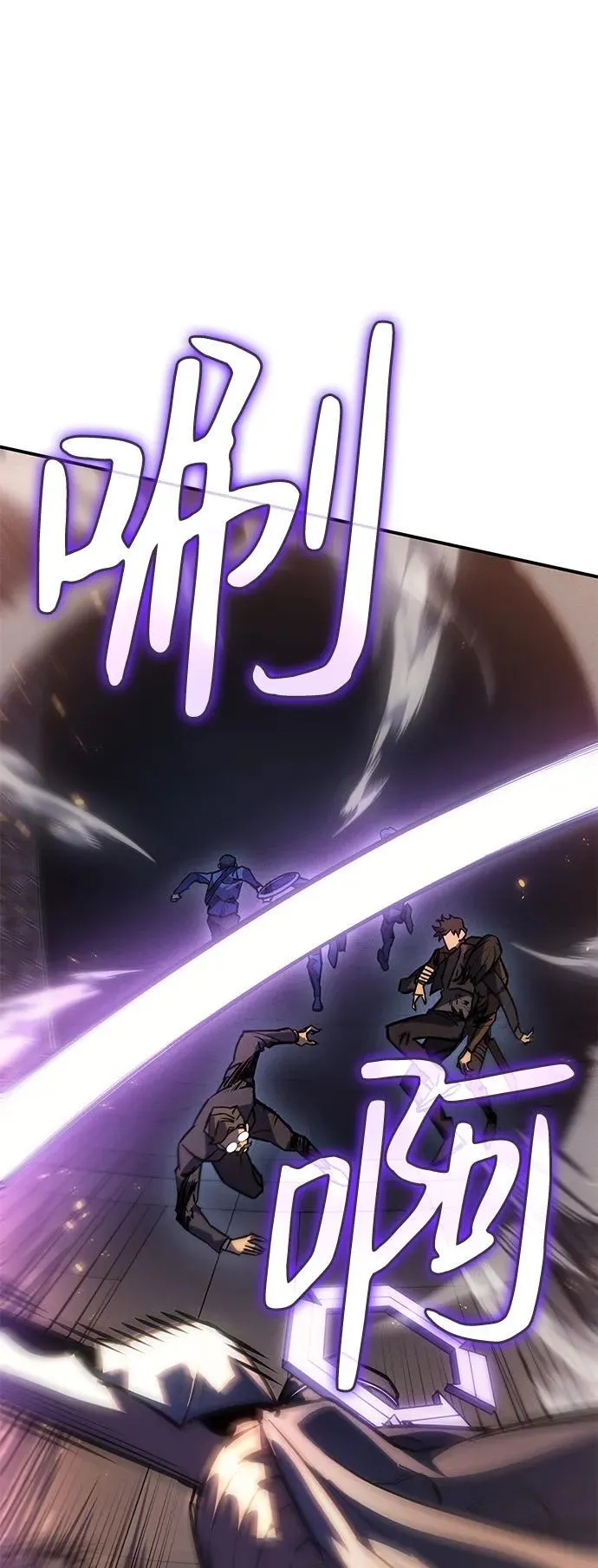 第21话 第23页