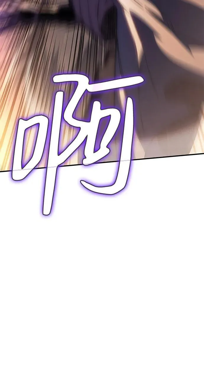 第21话 第24页