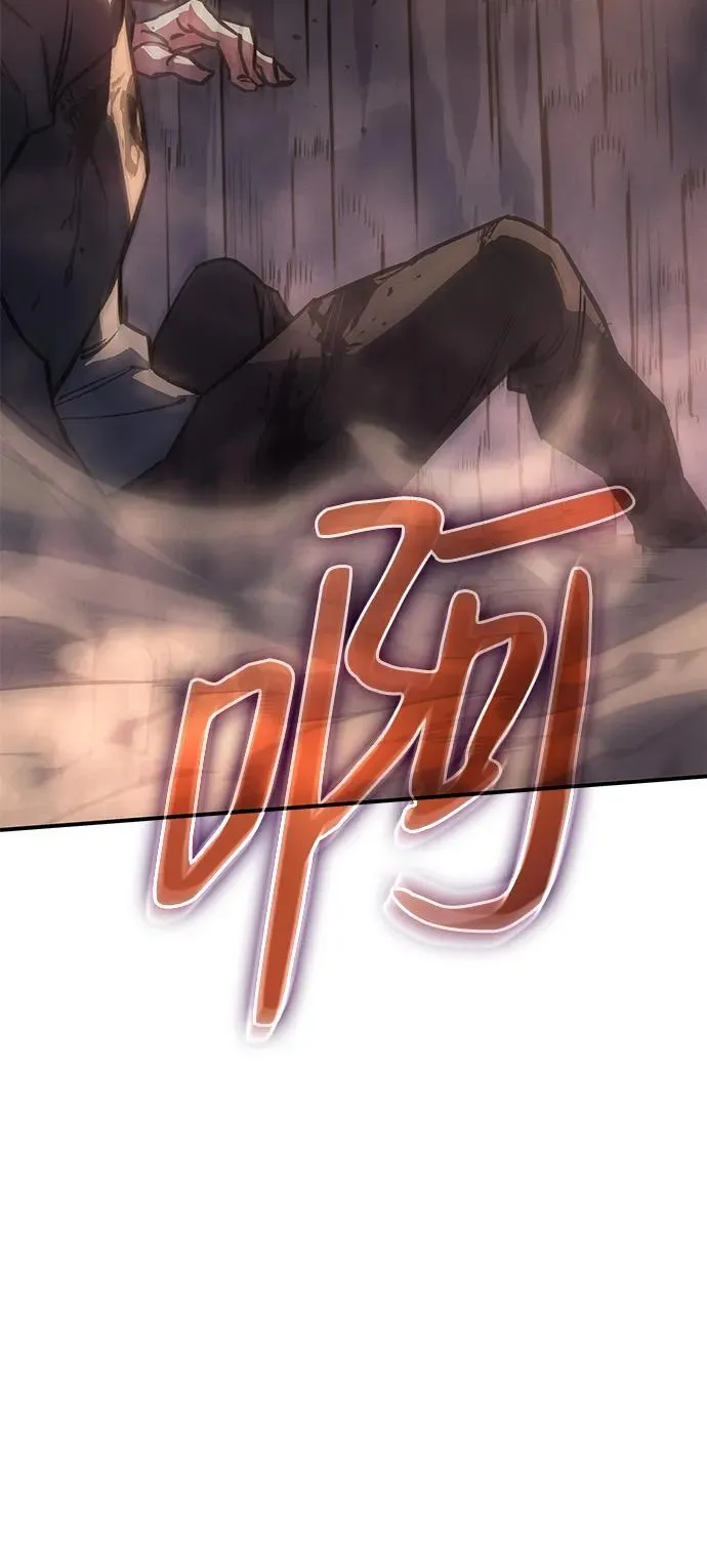 第21话 第33页