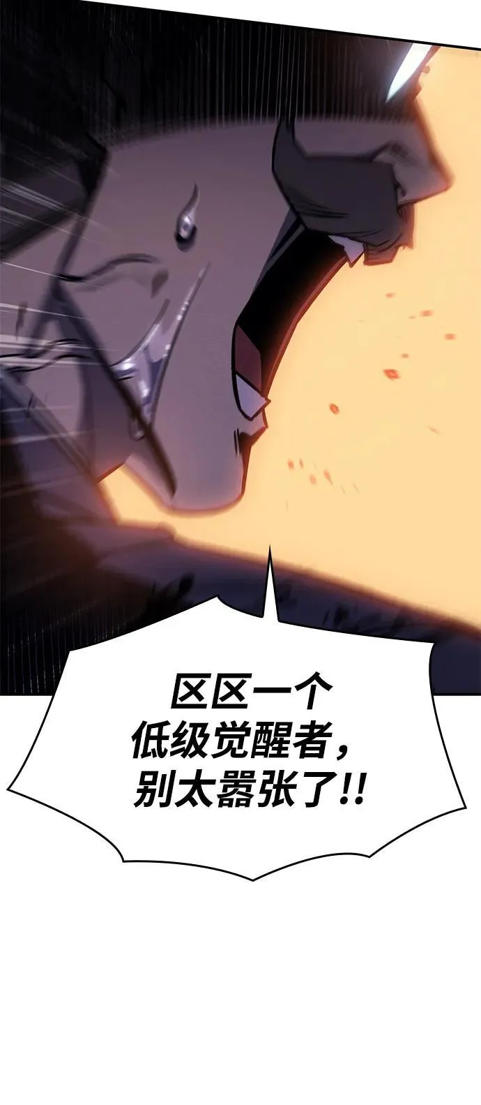 第21话 第35页
