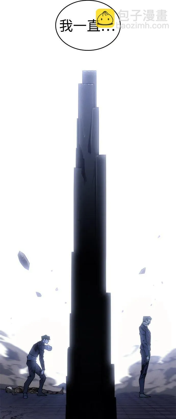 第21话 第37页