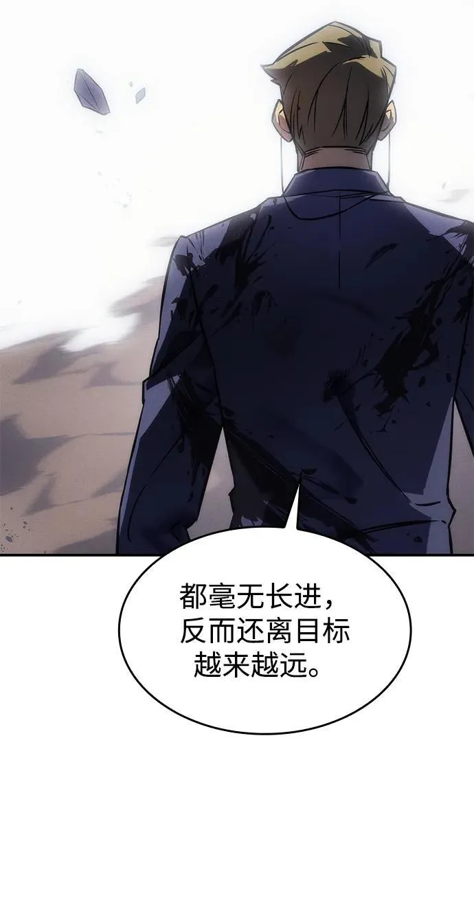 第21话 第39页