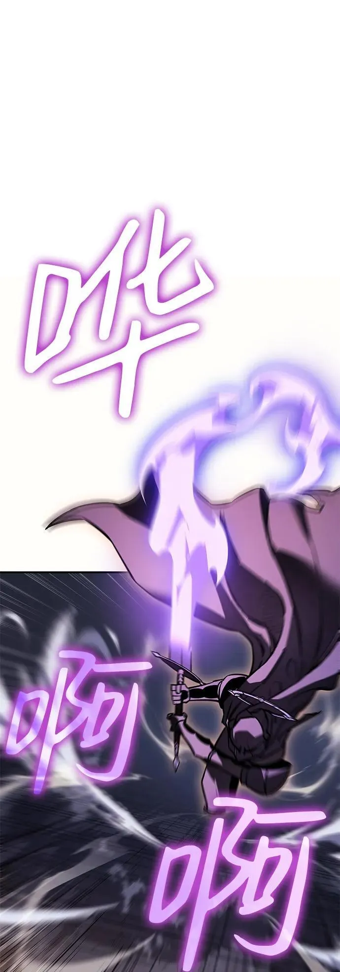第21话 第42页