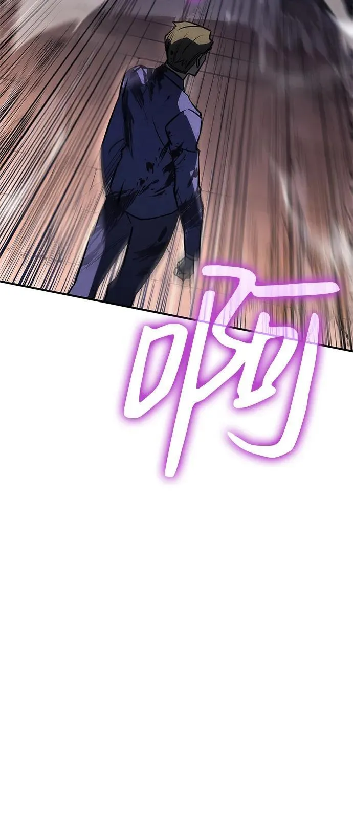 第21话 第43页