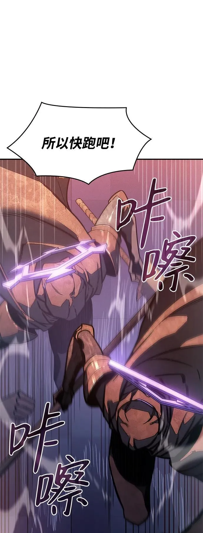 第21话 第48页