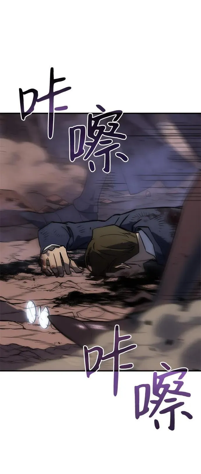 第21话 第62页