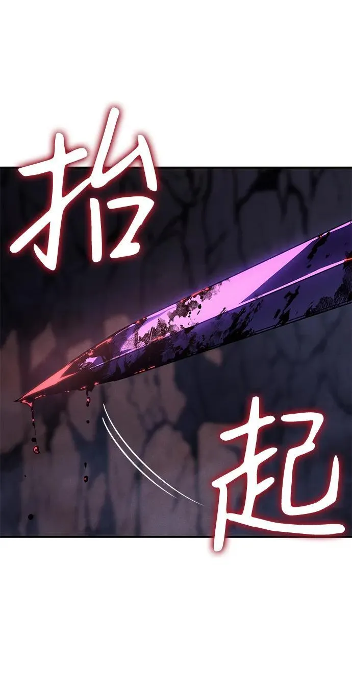 第21话 第66页