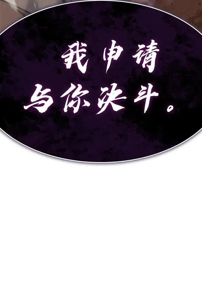 第21话 第69页