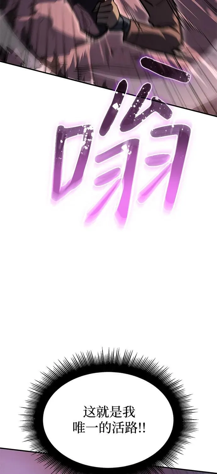 第21话 第83页