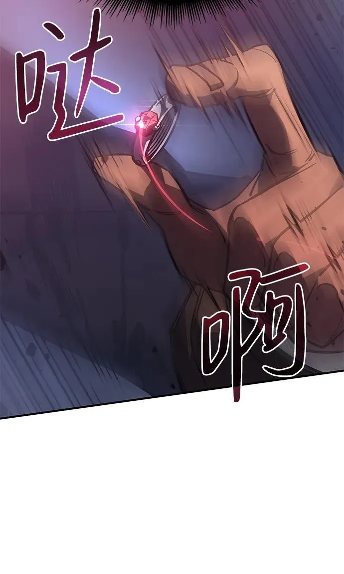 第21话 第84页