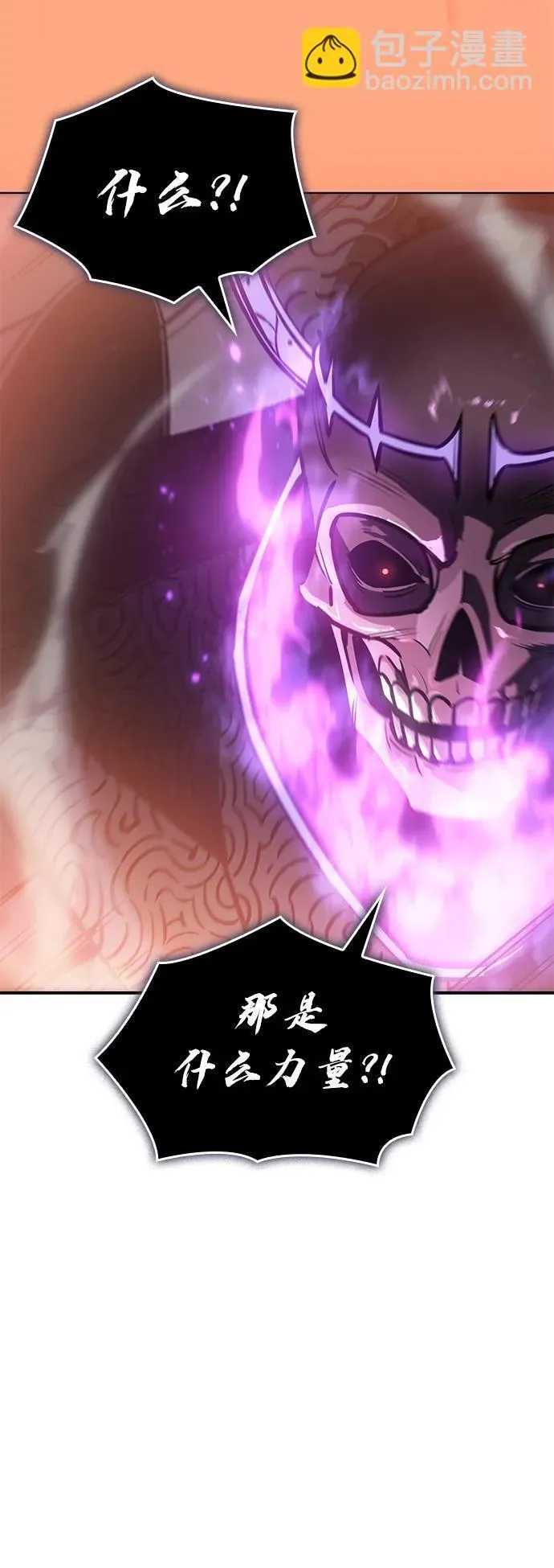 第21话 第93页