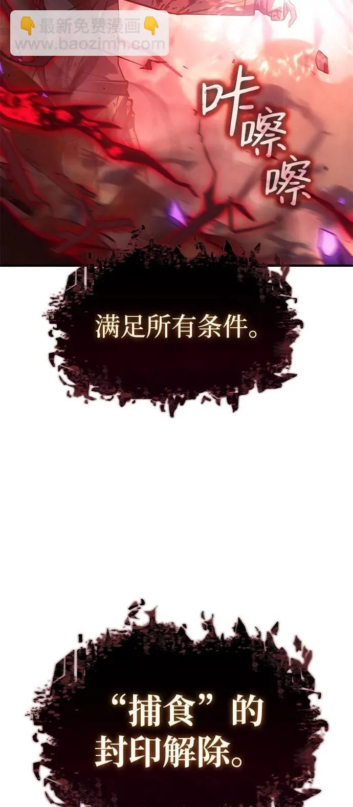 第21话 第95页