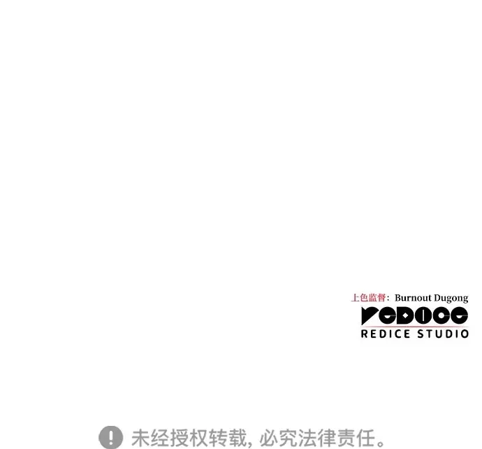 第21话 第97页