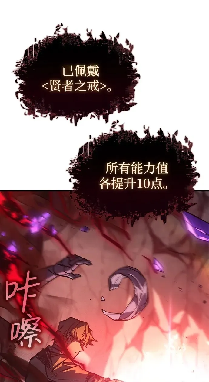 第22话 第2页