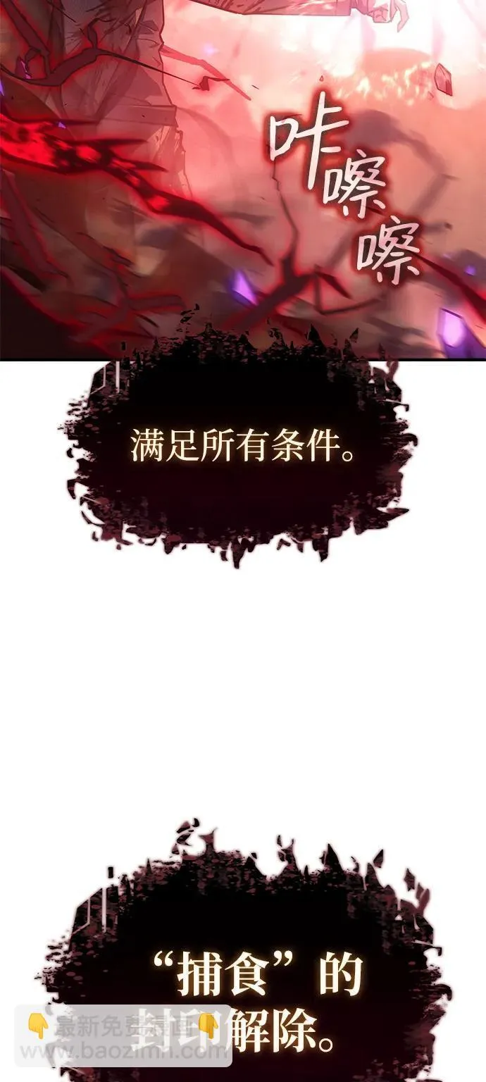 第22话 第3页