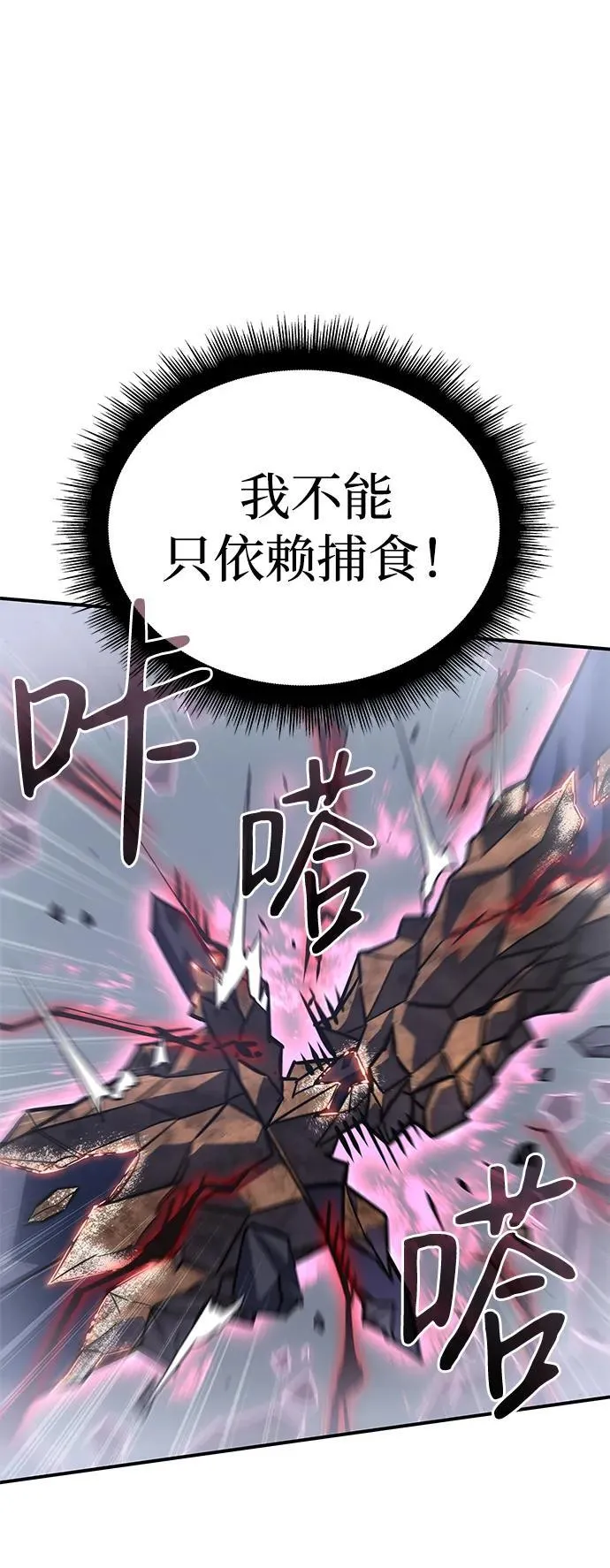 第22话 第15页
