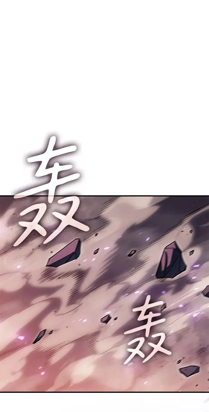 第22话 第23页