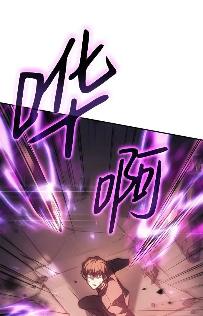 第22话 第31页