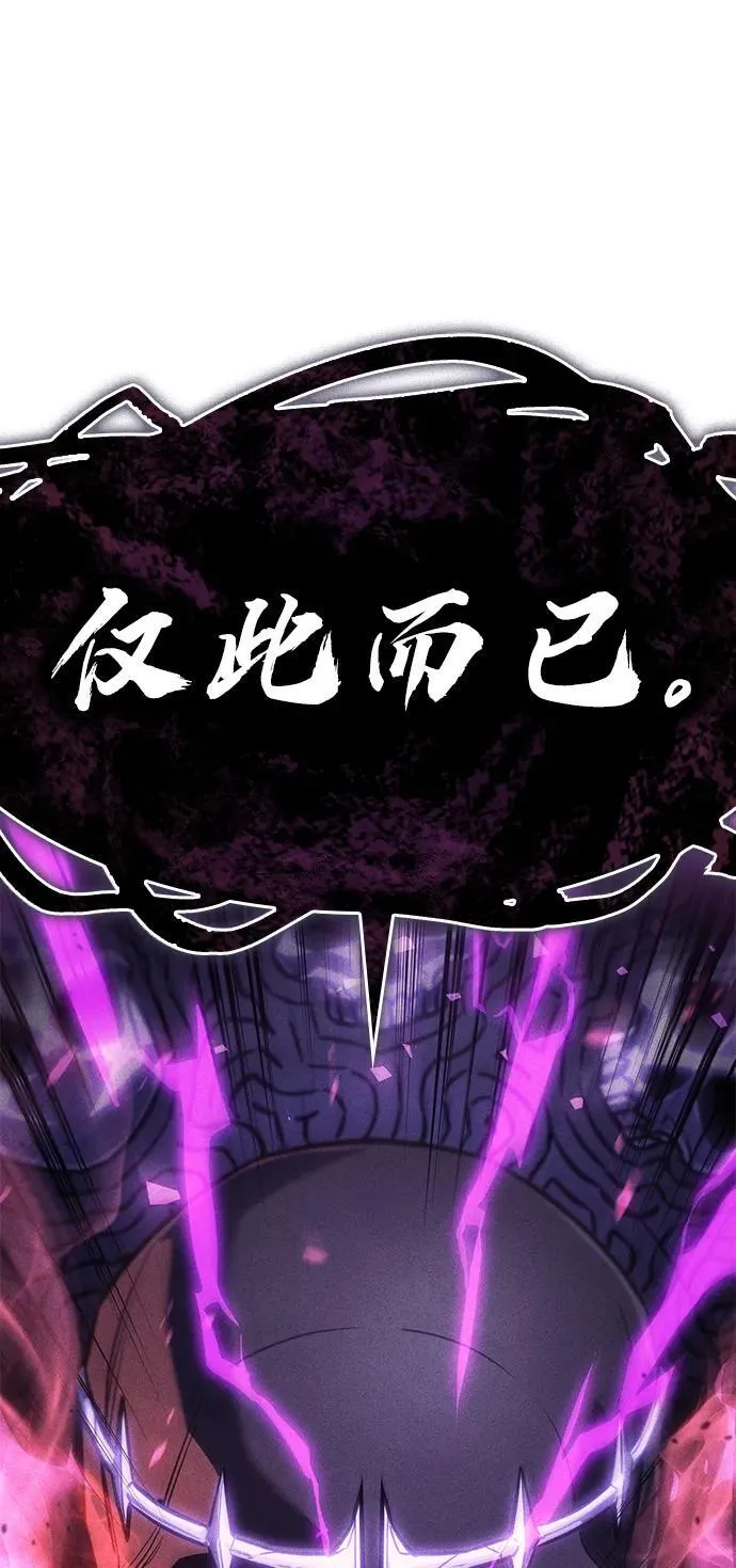 第22话 第48页