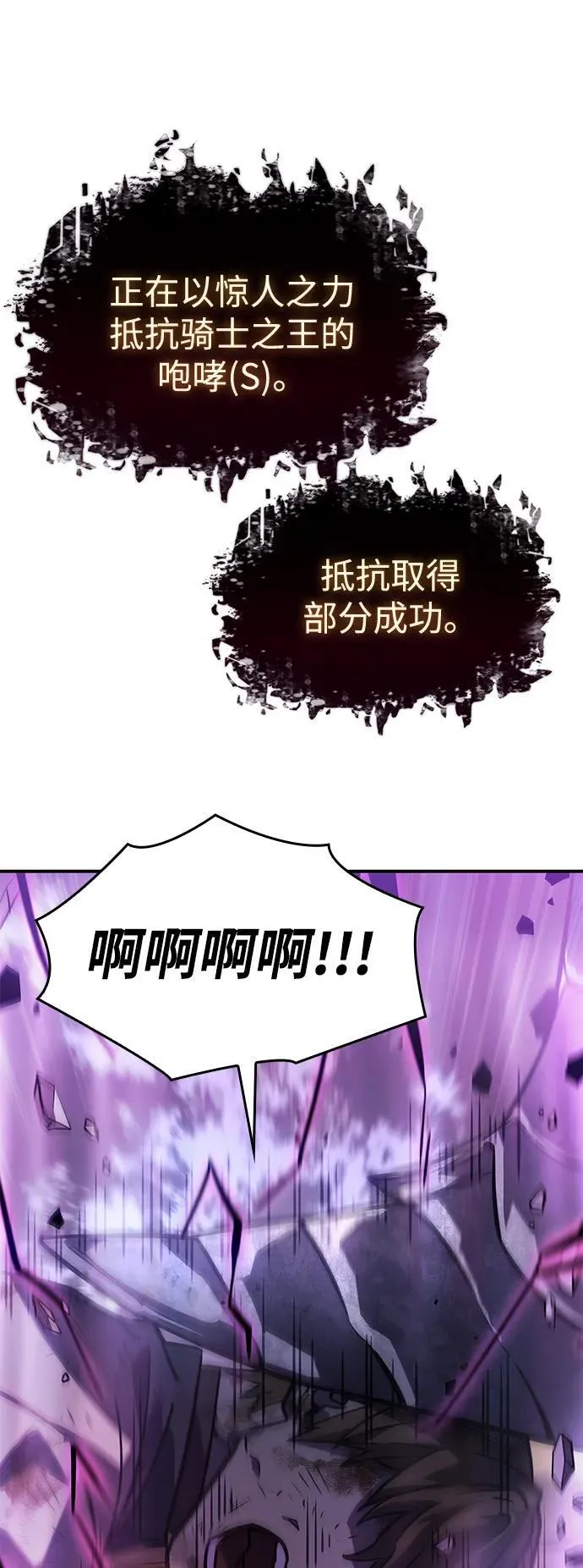 第22话 第59页