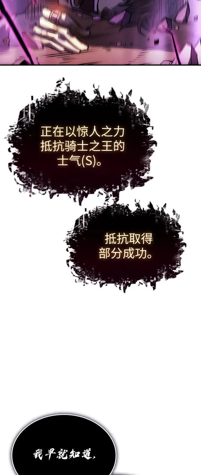 第22话 第60页
