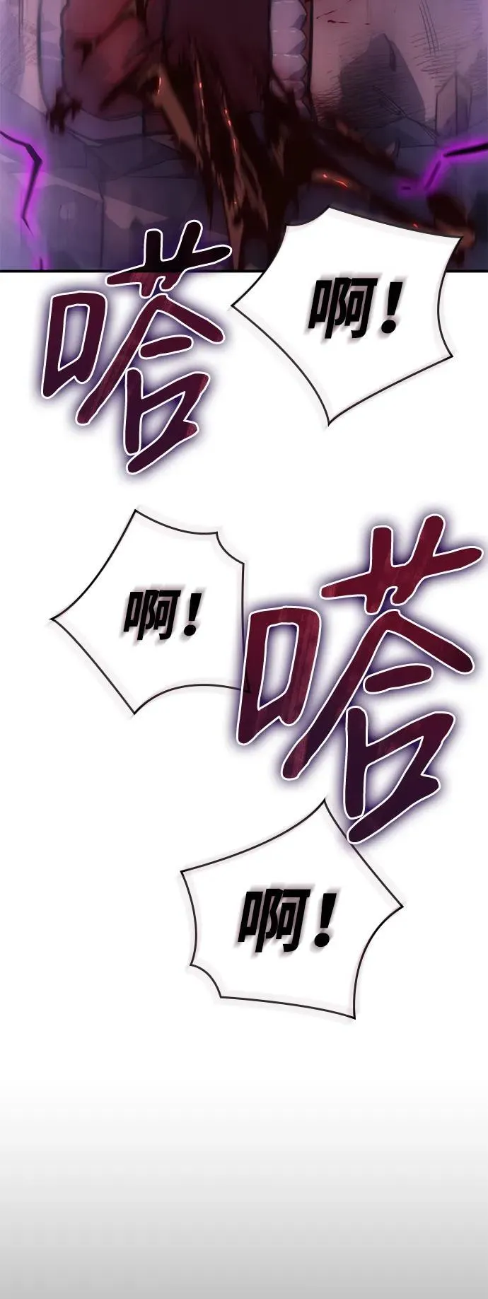 第22话 第64页