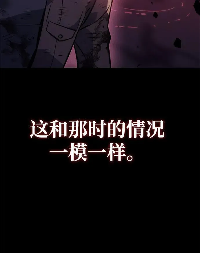 第22话 第75页