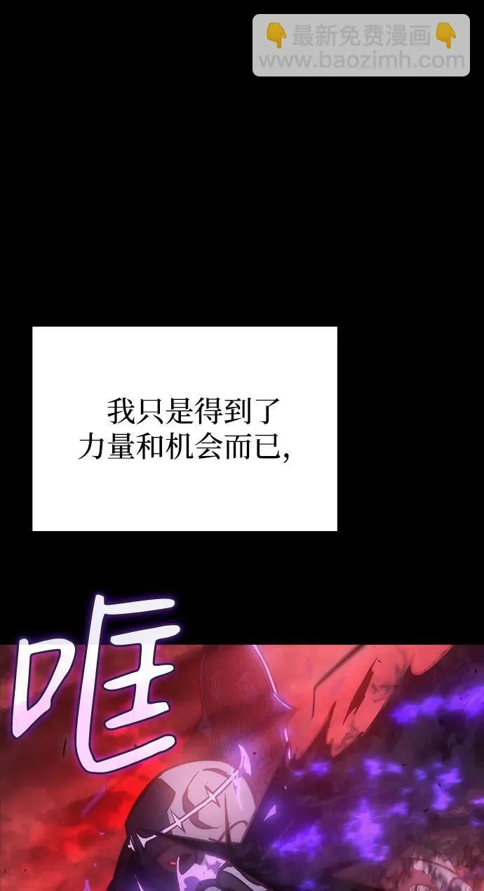 第22话 第77页