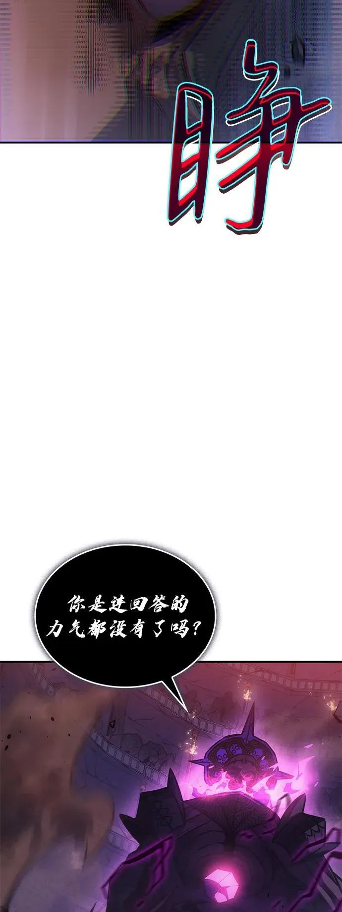 第22话 第88页