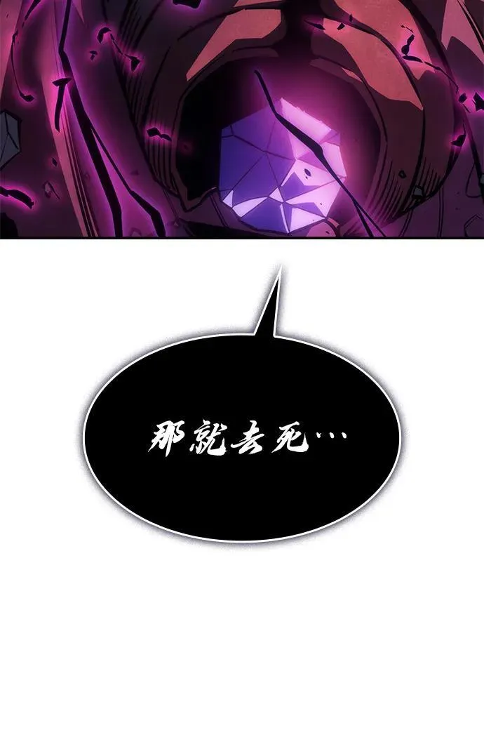 第22话 第91页