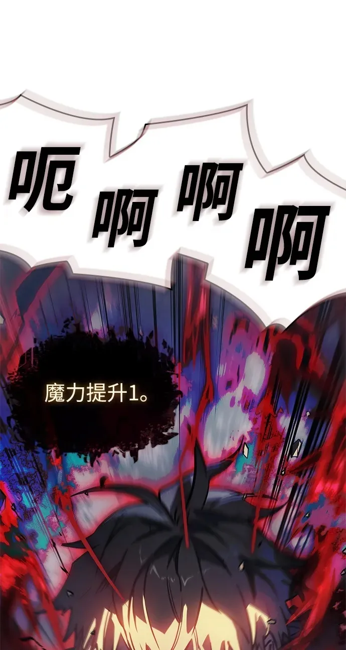 第22话 第100页