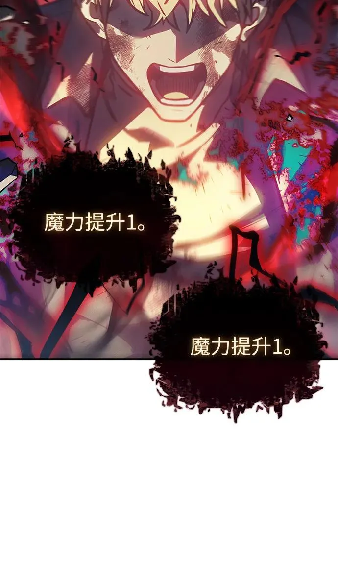 第22话 第101页