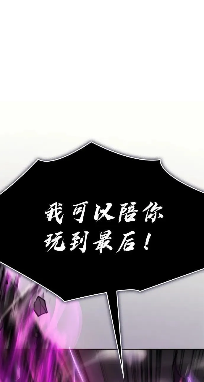 第22话 第103页