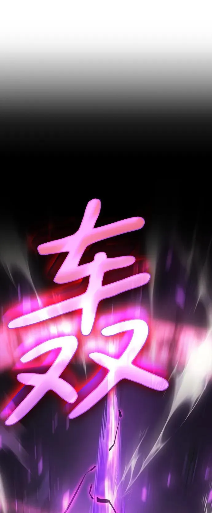 第22话 第106页