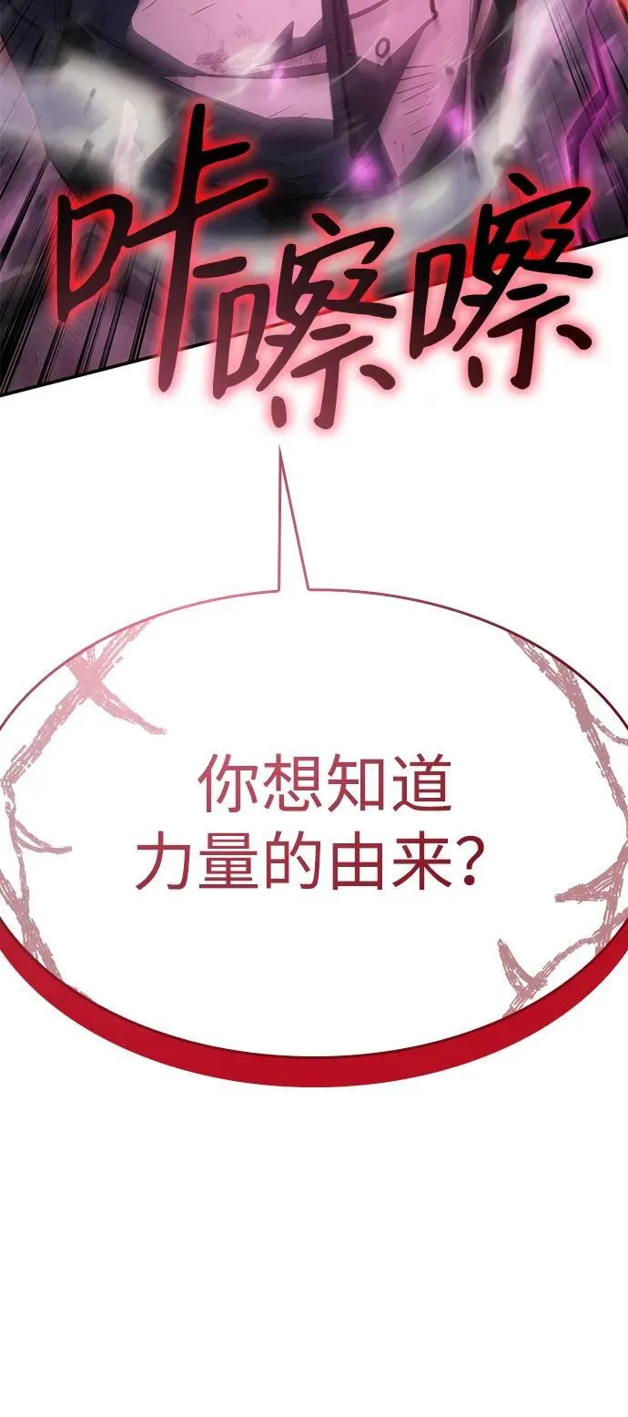 第22话 第112页