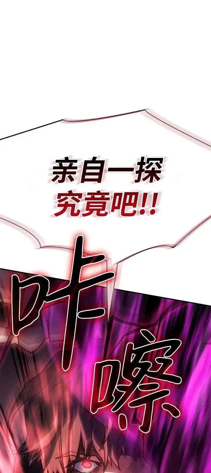第22话 第114页